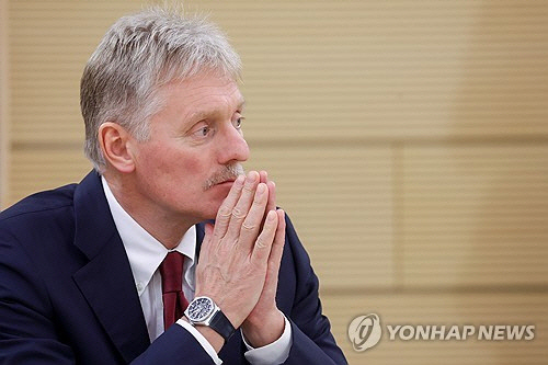 드미트리 페스코프 크렘린궁 대변인[타스 연합뉴스 자료사진]